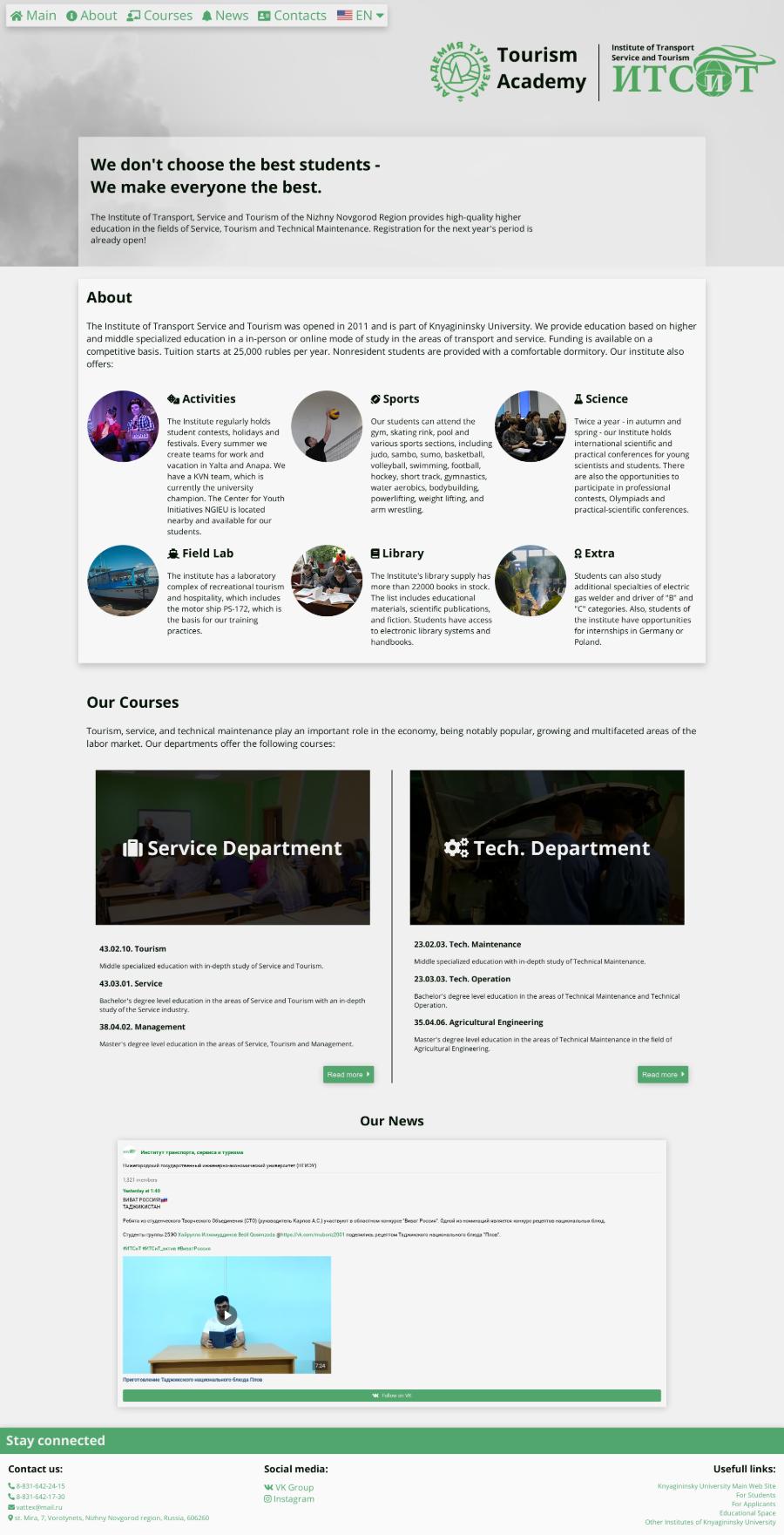 ITSIT website prototype/wireframe